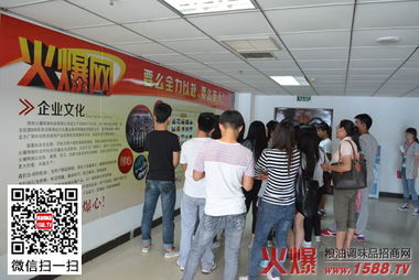 交流共进促发展——河南丰泽教育来访我司考察软件外包服务